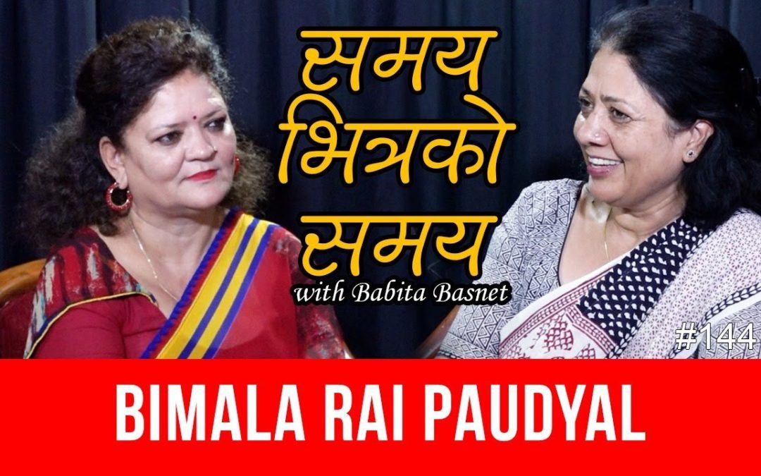 त्यो सानो निर्णय जसले पासपोर्टका लागि लामो लाइन बस्नु परेन